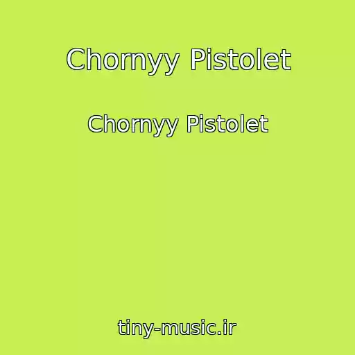 کاور آهنگ Chornyy Pistolet از Chornyy Pistolet