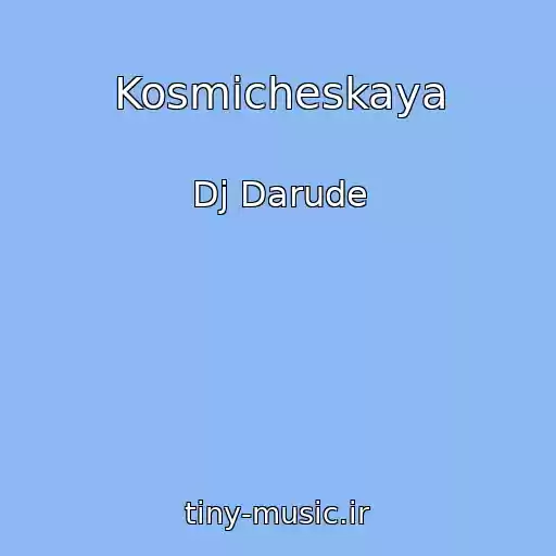 کاور آهنگ Kosmicheskaya از Dj Darude