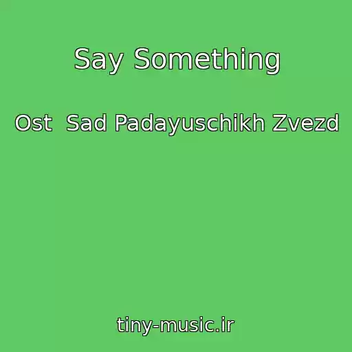 کاور آهنگ Say Something از Ost  Sad Padayuschikh Zvezd