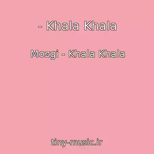 کاور آهنگ - Khala Khala از Mozgi - Khala Khala