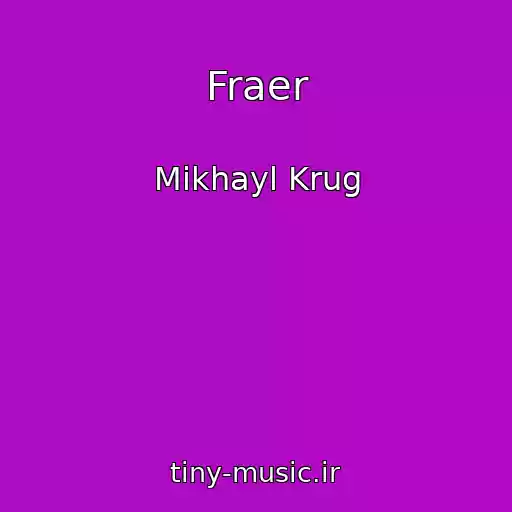کاور آهنگ Fraer از Mikhayl Krug