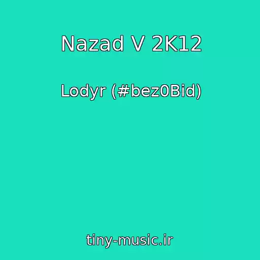 کاور آهنگ Nazad V 2K12 از Lodyr (#bez0Bid)