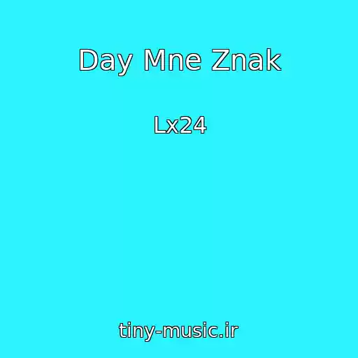 کاور آهنگ Day Mne Znak از Lx24