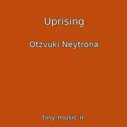 کاور آهنگ Uprising از Otzvuki Neytrona