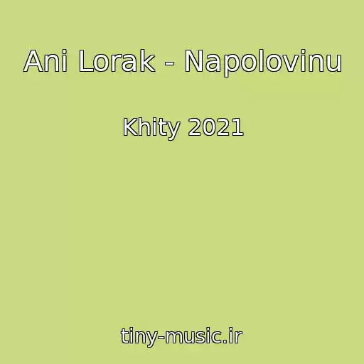 کاور آهنگ Ani Lorak - Napolovinu از Khity 2021
