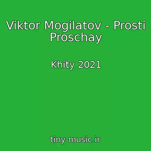 کاور آهنگ Viktor Mogilatov - Prosti Proschay از Khity 2021