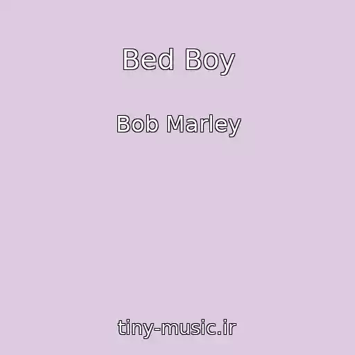 کاور آهنگ Bed Boy از Bob Marley