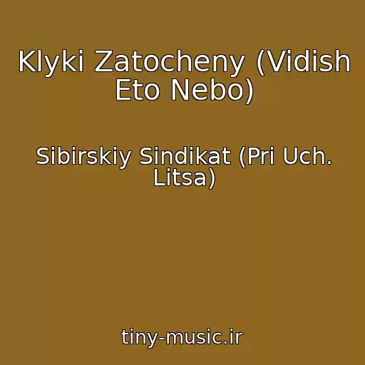 کاور آهنگ Klyki Zatocheny (Vidish Eto Nebo) از Sibirskiy Sindikat (Pri Uch. Litsa)