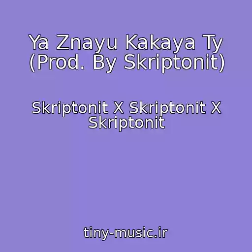کاور آهنگ Ya Znayu Kakaya Ty (Prod. By Skriptonit) از Skriptonit X Skriptonit X Skriptonit