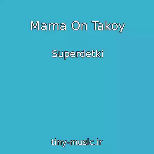 کاور آهنگ Mama On Takoy از Superdetki