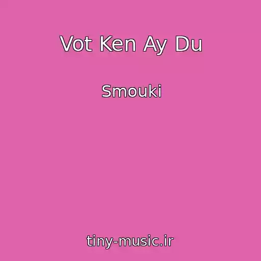 کاور آهنگ Vot Ken Ay Du از Smouki