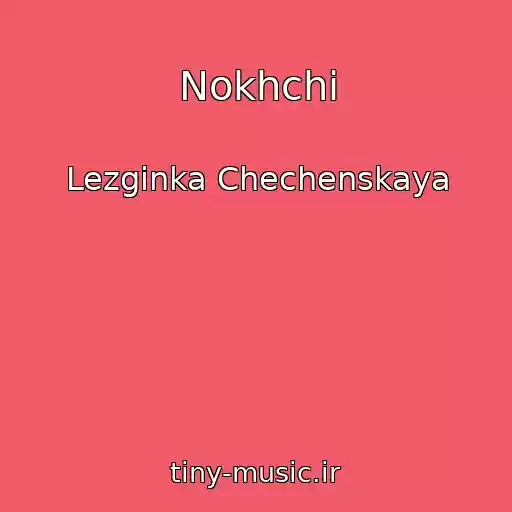 کاور آهنگ Nokhchi از Lezginka Chechenskaya