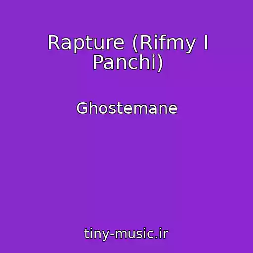 کاور آهنگ Rapture (Rifmy I Panchi) از Ghostemane