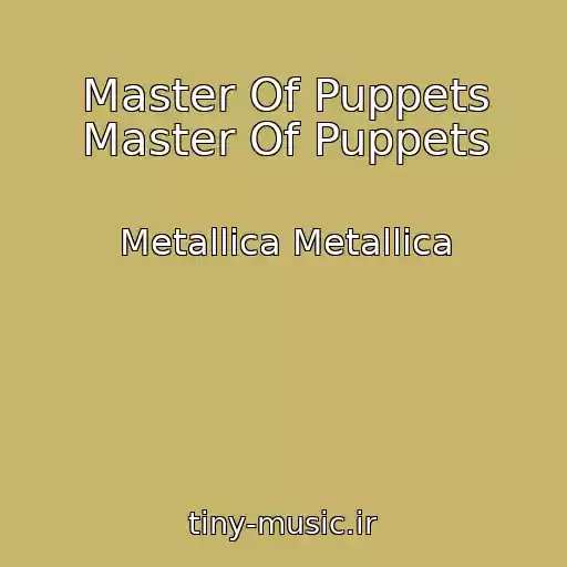 کاور آهنگ Master Of Puppets Master Of Puppets از Metallica Metallica