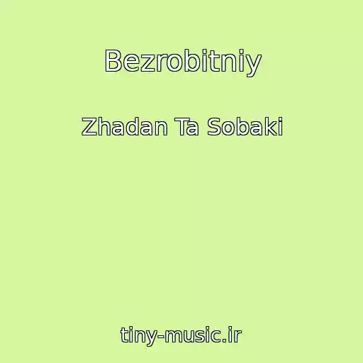 کاور آهنگ Bezrobitniy از Zhadan Ta Sobaki