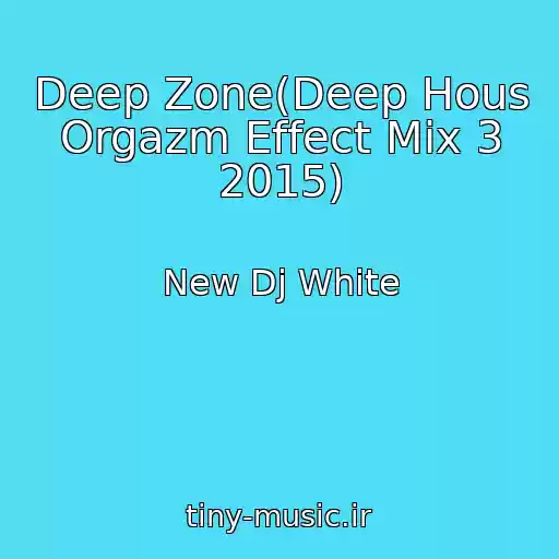 کاور آهنگ Deep Zone(Deep Hous Orgazm Effect Mix 3 2015) از New Dj White