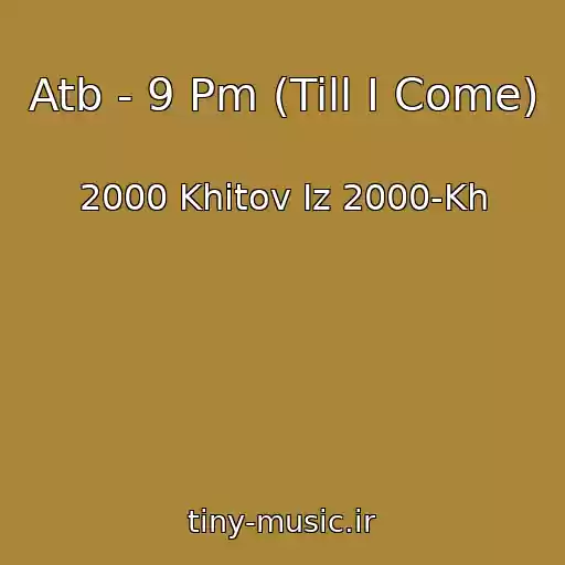 کاور آهنگ Atb - 9 Pm (Till I Come) از 2000 Khitov Iz 2000-Kh