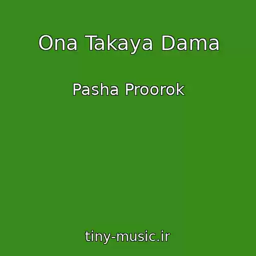 کاور آهنگ Ona Takaya Dama از Pasha Proorok