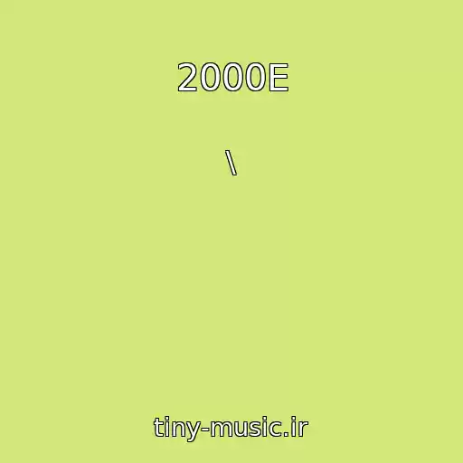 کاور آهنگ 2000E از \