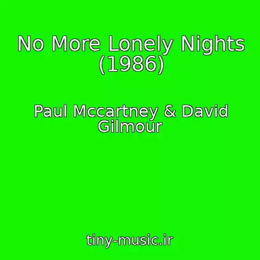 کاور آهنگ No More Lonely Nights (1986) از Paul Mccartney & David Gilmour