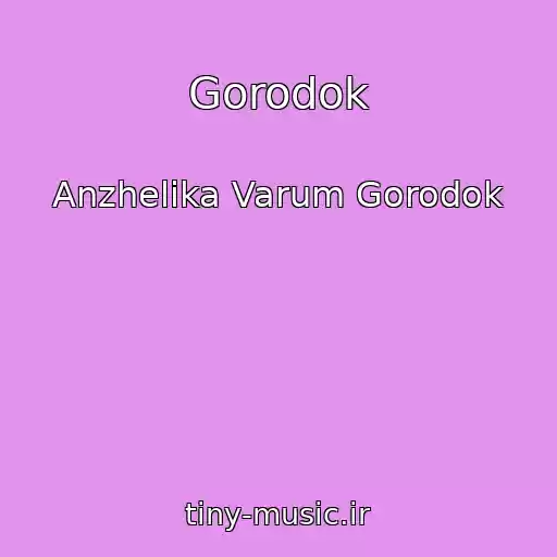 کاور آهنگ Gorodok از Anzhelika Varum Gorodok