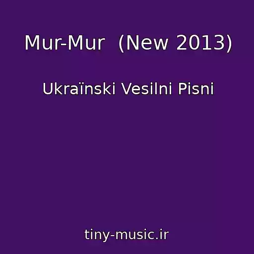 کاور آهنگ Mur-Mur  (New 2013) از Ukraїnskі Vesіlnі Pіsnі