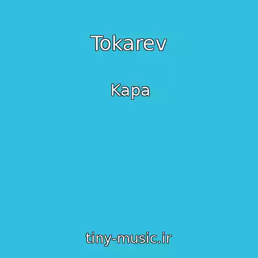 کاور آهنگ Tokarev از Kapa