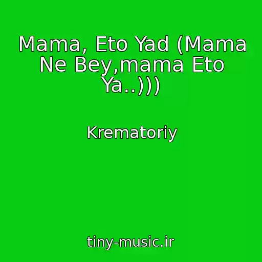 کاور آهنگ Mama, Eto Yad (Mama Ne Bey,mama Eto Ya..))) از Krematoriy