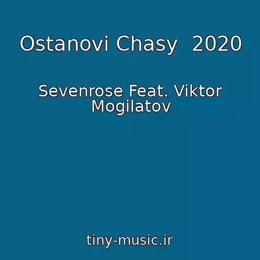 کاور آهنگ Ostanovi Chasy  2020 از Sevenrose Feat. Viktor Mogilatov