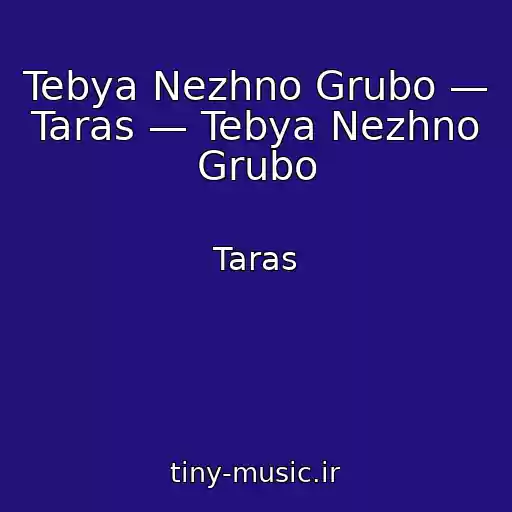 کاور آهنگ Tebya Nezhno Grubo — Taras — Tebya Nezhno Grubo از Taras