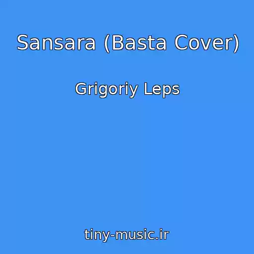 کاور آهنگ Sansara (Basta Cover) از Grigoriy Leps