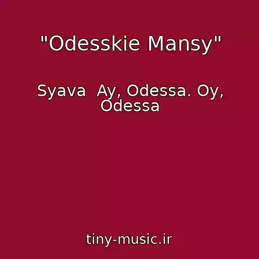 کاور آهنگ "Odesskie Mansy" از Syava  Ay, Odessa. Oy, Odessa