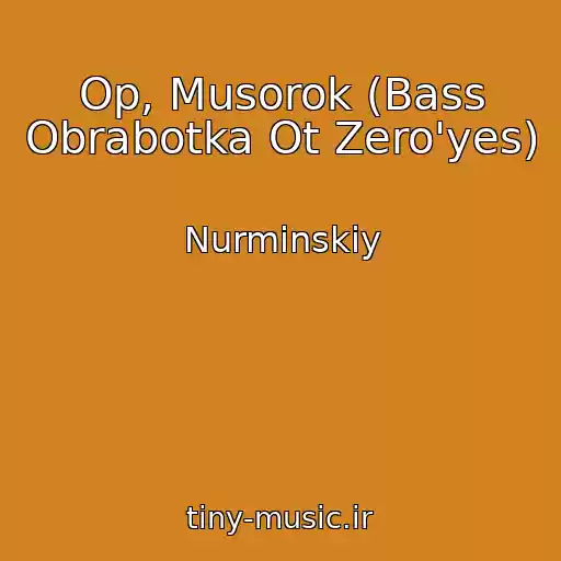 کاور آهنگ Op, Musorok (Bass Obrabotka Ot Zero'yes) از Nurminskiy
