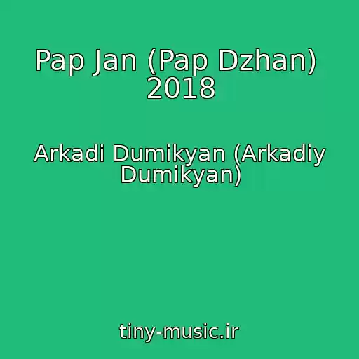 کاور آهنگ Pap Jan (Pap Dzhan)  2018 از Arkadi Dumikyan (Arkadiy Dumikyan)
