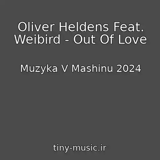کاور آهنگ Oliver Heldens Feat. Weibird - Out Of Love از Muzyka V Mashinu 2024