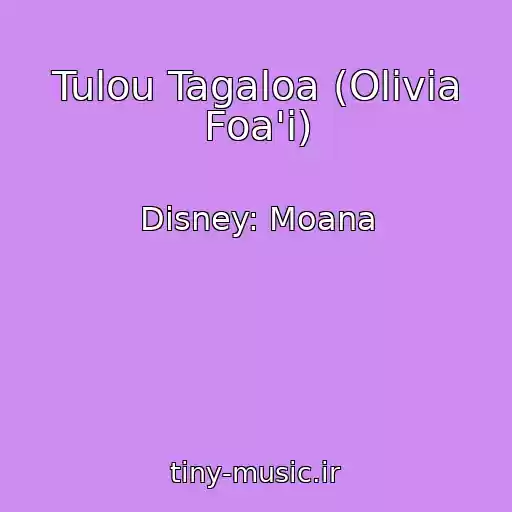 کاور آهنگ Tulou Tagaloa (Olivia Foa'i) از Disney: Moana