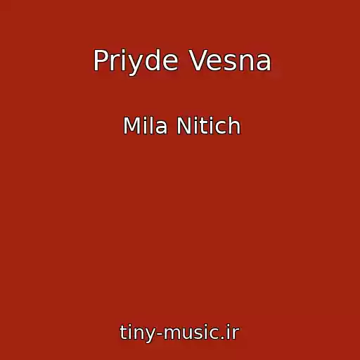 کاور آهنگ Priyde Vesna از Mila Nitich