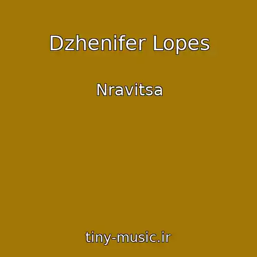 کاور آهنگ Dzhenіfer Lopes از Nravitsa