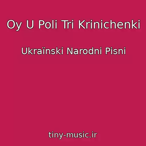 کاور آهنگ Oy U Polі Tri Krinichenki از Ukraїnskі Narodnі Pіsnі