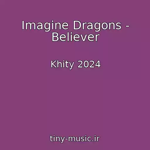 کاور آهنگ Imagine Dragons - Believer از Khity 2024