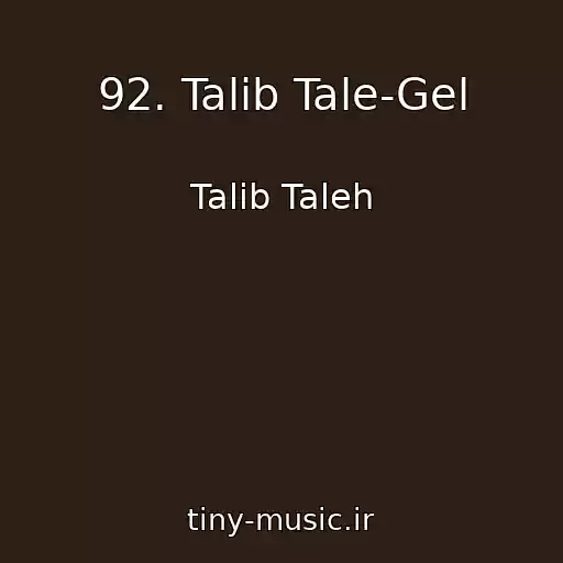 کاور آهنگ 92. Talib Tale-Gel از Talib Taleh