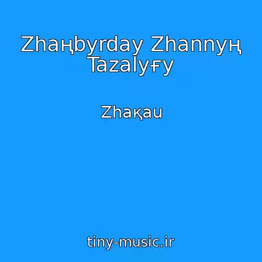کاور آهنگ Zhaңbyrday Zhannyң Tazalyғy از Zhaқau