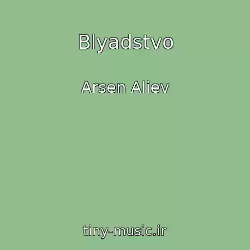 کاور آهنگ Blyadstvo از Arsen Aliev