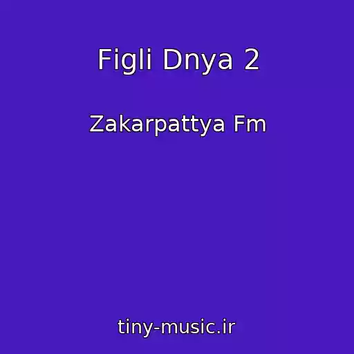 کاور آهنگ Fіglі Dnya 2 از Zakarpattya Fm