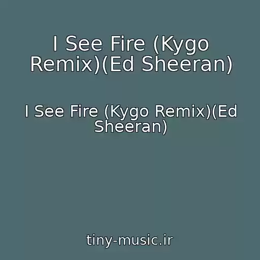 کاور آهنگ I See Fire (Kygo Remix)(Ed Sheeran) از I See Fire (Kygo Remix)(Ed Sheeran)