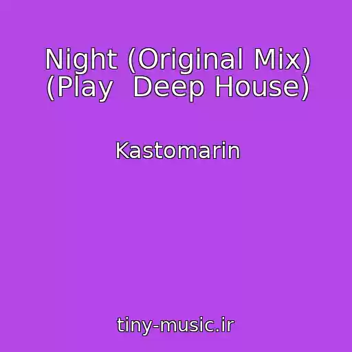 کاور آهنگ Night (Original Mix) (Play  Deep House) از Kastomarin