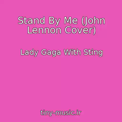 کاور آهنگ Stand By Me (John Lennon Cover) از Lady Gaga With Sting