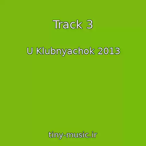 کاور آهنگ Track 3 از U Klubnyachok 2013
