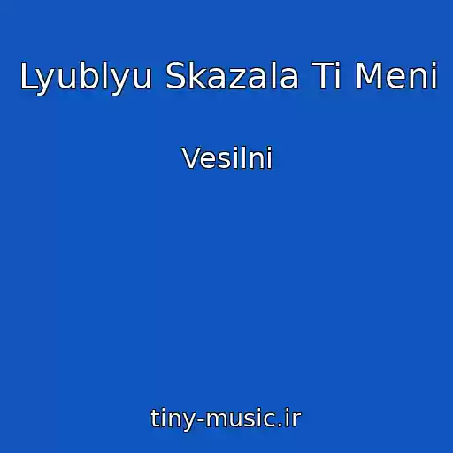 کاور آهنگ Lyublyu Skazala Ti Menі از Vesіlnі