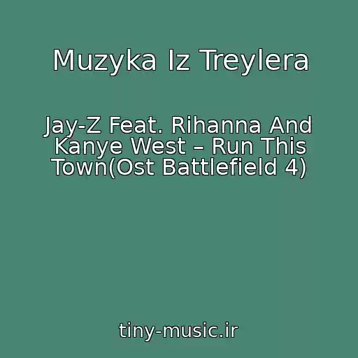 کاور آهنگ Muzyka Iz Treylera از Jay-Z Feat. Rihanna And Kanye West – Run This Town(Ost Battlefield 4)
